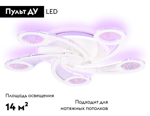 Потолочная люстра Ambrella Light Acrylica Original FA4476 изображение в интернет-магазине Cramer Light фото 2