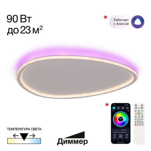 Потолочная люстра Citilux Trio CL215B260E изображение в интернет-магазине Cramer Light