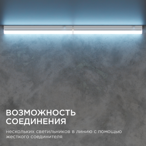 Настенный светодиодный светильник Apeyron 14-58 изображение в интернет-магазине Cramer Light фото 6