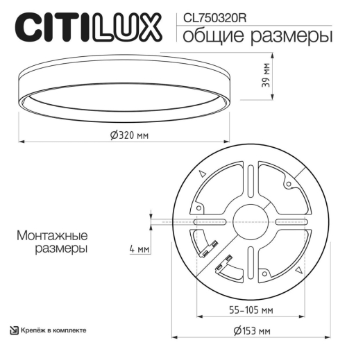Накладной светильник Citilux Etalon CL750320R изображение в интернет-магазине Cramer Light фото 3