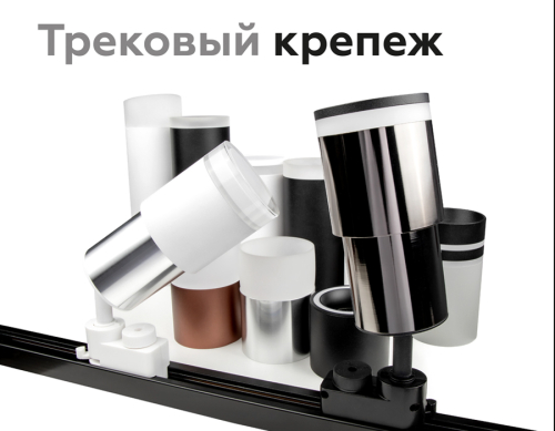 Насадка передняя Ambrella Light DIY Spot N7141 изображение в интернет-магазине Cramer Light фото 5