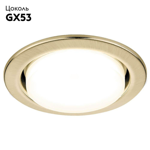 Встраиваемый светильник Ambrella Light GX53 Classic G101 SB изображение в интернет-магазине Cramer Light фото 2