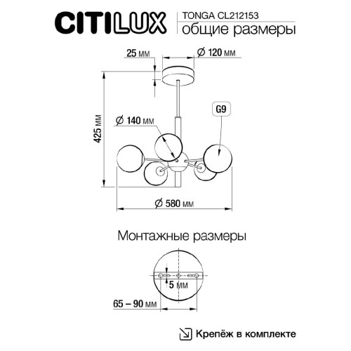 Люстра на штанге Citilux Tonga CL212153 изображение в интернет-магазине Cramer Light фото 13