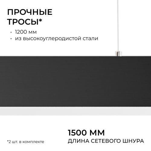 Линейный подвесной светильник Apeyron OLA R30-006 изображение в интернет-магазине Cramer Light фото 10