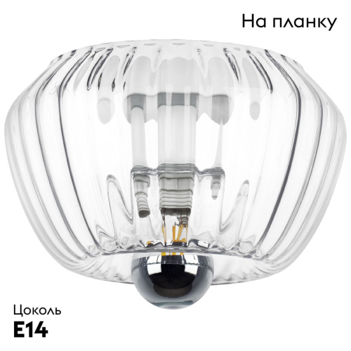 Потолочный светильник Lightstar Celesta 809000 изображение в интернет-магазине Cramer Light фото 2