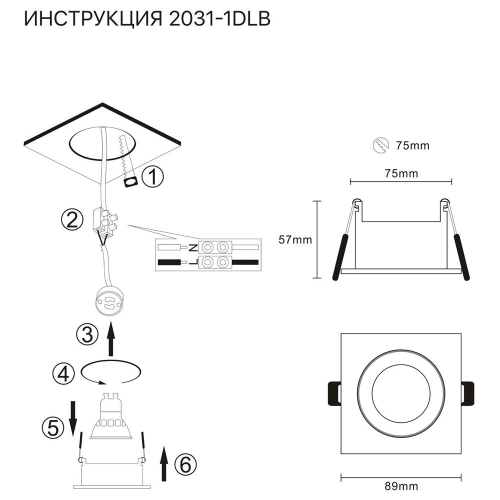 Встраиваемый светильник Simple Story 2031-1DLB изображение в интернет-магазине Cramer Light фото 2