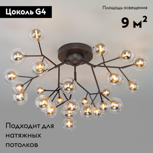 Потолочная люстра Bogates Pallina 544 Smart 00000086052 изображение в интернет-магазине Cramer Light фото 2