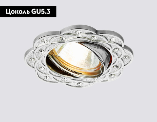 Встраиваемый светильник Ambrella Light 750 CH/SL изображение в интернет-магазине Cramer Light фото 2