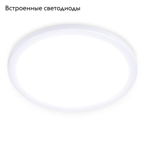 Встраиваемый светодиодный светильник Ambrella Light Led Downlight DLR307 изображение в интернет-магазине Cramer Light фото 2