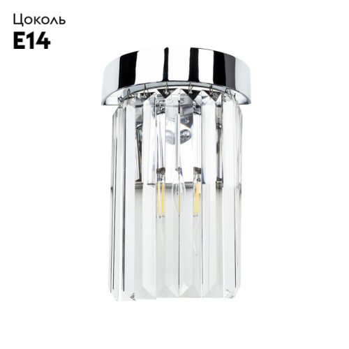 Бра Arte Lamp SecundaA1003AP-1CC дополнительное фото фото 2