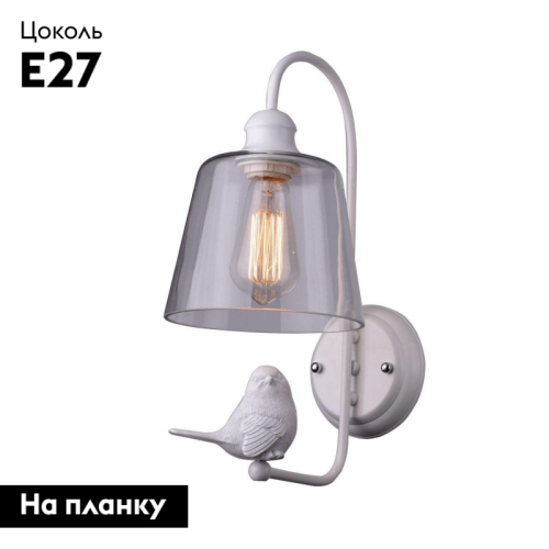 Бра Arte Lamp Passero A4289AP-1WH дополнительное фото фото 2