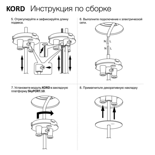 Адаптер для подвесного светильника Skytek SkyPORT.10 CLP10K изображение в интернет-магазине Cramer Light фото 7