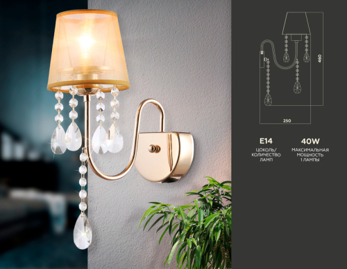 Бра Ambrella Light Traditional TR4596 дополнительное фото фото 4