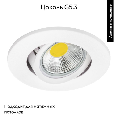 Встраиваемый светильник Lightstar Banale 012026 изображение в интернет-магазине Cramer Light фото 2
