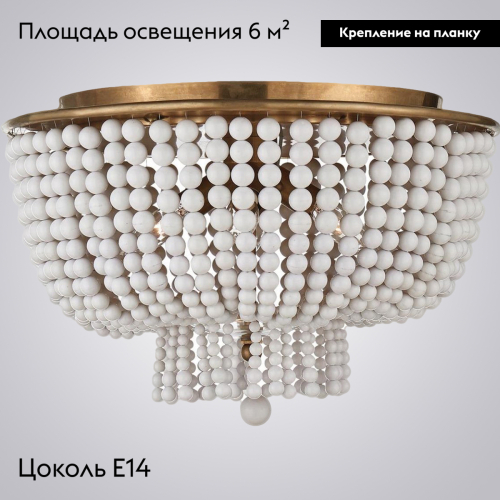 Потолочная люстра ImperiumLoft Jacqueline 186173-22 изображение в интернет-магазине Cramer Light фото 2