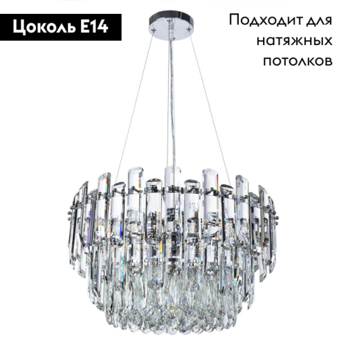 Подвесная люстра Divinare Bellatrix 3510/02 LM-11 изображение в интернет-магазине Cramer Light фото 2