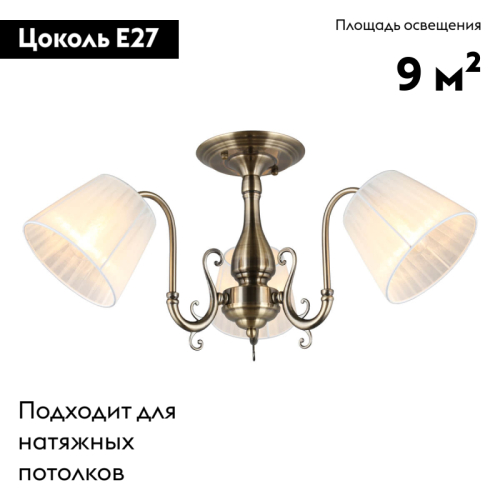 Потолочная люстра Omnilux Leonessa OML-29117-03 изображение в интернет-магазине Cramer Light фото 2