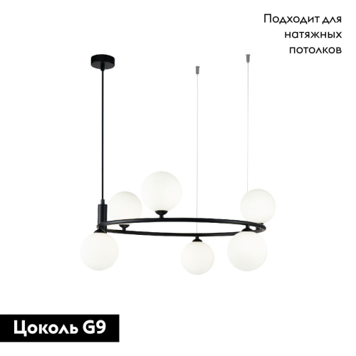 Подвесная люстра Maytoni Ring MOD013PL-06B изображение в интернет-магазине Cramer Light фото 2