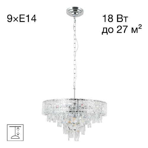 Подвесная люстра Citilux Sagrada CL317251 изображение в интернет-магазине Cramer Light