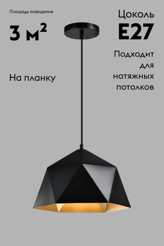 Подвесной светильник Moderli Genoa V10482-1P изображение в интернет-магазине Cramer Light фото 2