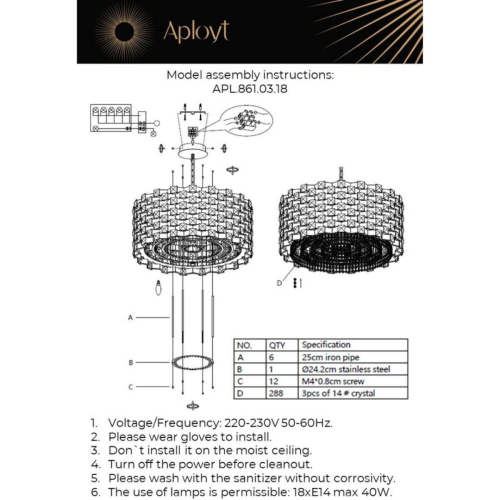 Подвесная люстра Aployt Felikayt APL.861.03.18 изображение в интернет-магазине Cramer Light фото 2