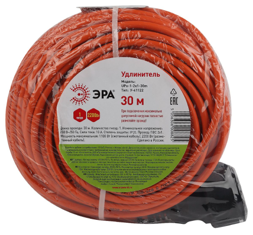 Удлинитель силовой Эра UPx-1-2x1-30m Б0046807 дополнительное фото фото 5