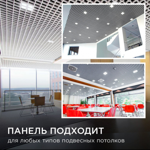 Встраиваемый светильник Apeyron Грильято 42-024 изображение в интернет-магазине Cramer Light фото 3