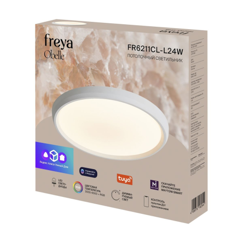 Потолочный светильник Freya Obelle FR6211CL-L24W изображение в интернет-магазине Cramer Light фото 18