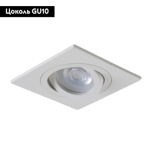 Встраиваемый светильник Crystal Lux CLT 002С1 WH изображение в интернет-магазине Cramer Light фото 3