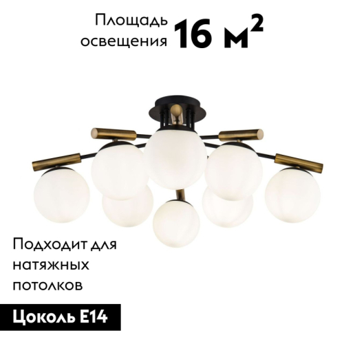 Потолочная люстра Freya Paolina FR5011CL-08B изображение в интернет-магазине Cramer Light фото 2
