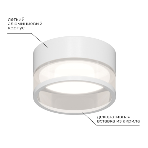 Точечный светильник Apeyron 16-108 изображение в интернет-магазине Cramer Light фото 4