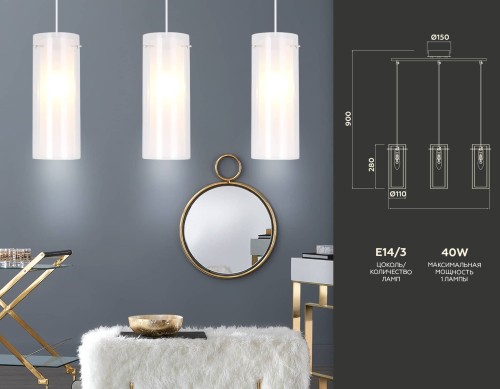 Подвесной светильник Ambrella Light Traditional TR3675 изображение в интернет-магазине Cramer Light фото 3