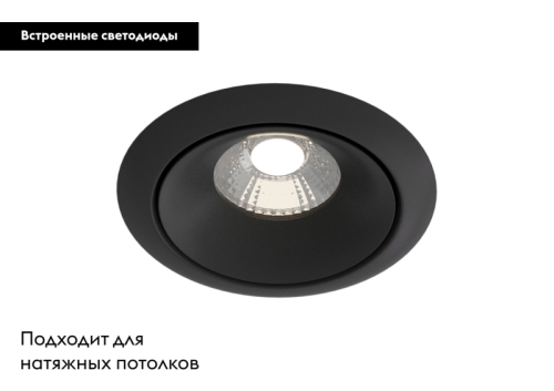 Встраиваемый светильник Maytoni Yin DL031-L12W4K-B изображение в интернет-магазине Cramer Light фото 2