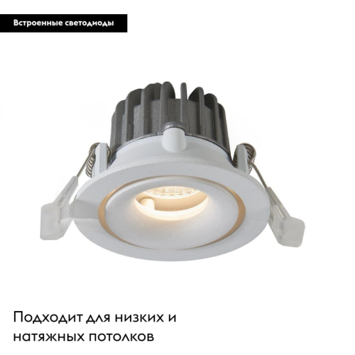 Встраиваемый светодиодный светильник Arte Lamp Apertura A3307PL-1WH изображение в интернет-магазине Cramer Light фото 3