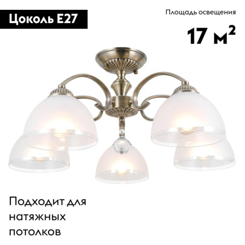 Потолочная люстра Citilux Франческа CL417153 изображение в интернет-магазине Cramer Light фото 2