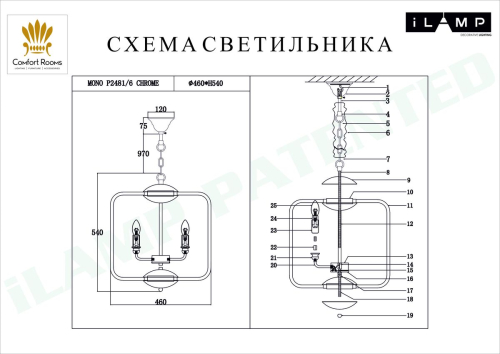 Подвесная люстра iLamp Mono P2481-6 Chrome изображение в интернет-магазине Cramer Light фото 2