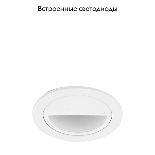 Встраиваемый светильник EGLO 61586 изображение в интернет-магазине Cramer Light фото 3