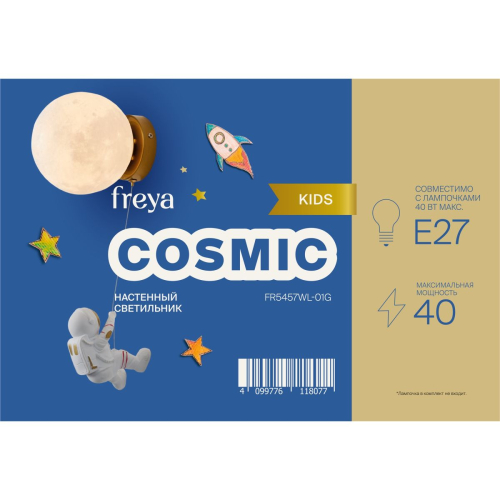 Настенный светильник Freya Cosmic FR5457WL-01G изображение в интернет-магазине Cramer Light фото 12