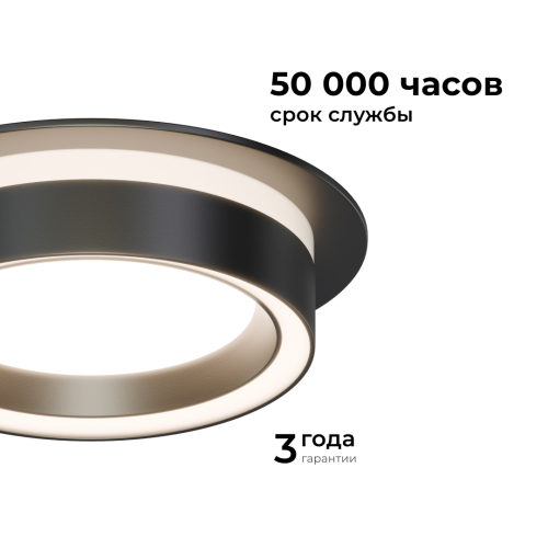 Точечный светильник Apeyron 16-101 изображение в интернет-магазине Cramer Light фото 7