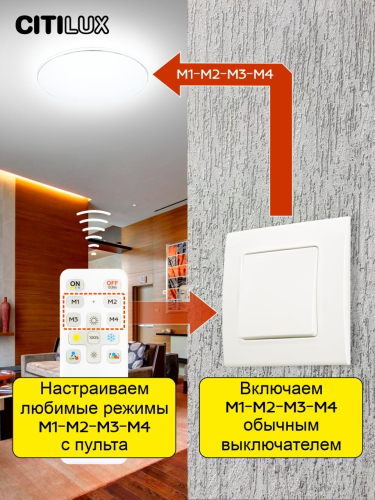Потолочная люстра Citilux Симпла CL714480G изображение в интернет-магазине Cramer Light фото 8