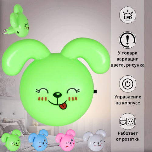 Ночник Reluce 01818-0.2-01 изображение в интернет-магазине Cramer Light