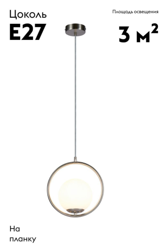 Подвесной светильник Moderli Barocco V11580-1P изображение в интернет-магазине Cramer Light фото 2