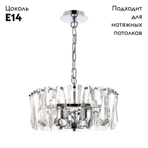 Подвесная люстра Maytoni Puntes MOD043PL-04CH изображение в интернет-магазине Cramer Light фото 2