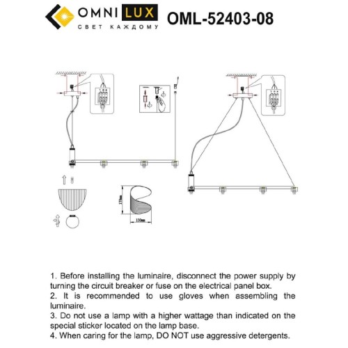 Подвесная люстра Omnilux Cennina OML-52403-08 изображение в интернет-магазине Cramer Light фото 2