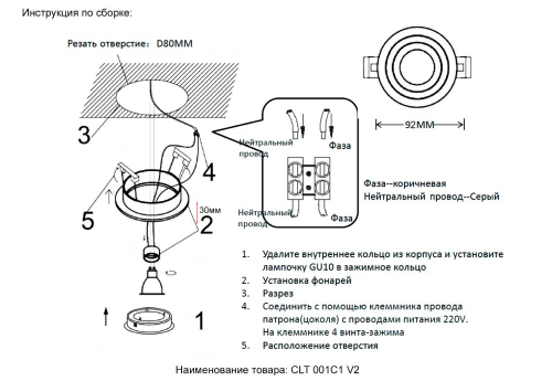 Встраиваемый светильник Crystal Lux CLT 001C1 BL V2 изображение в интернет-магазине Cramer Light фото 9