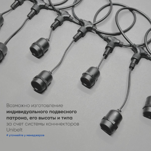 Гирлянда Белт-Лайт Laitcom (LTC) UBL10m/20L-1 дополнительное фото фото 5