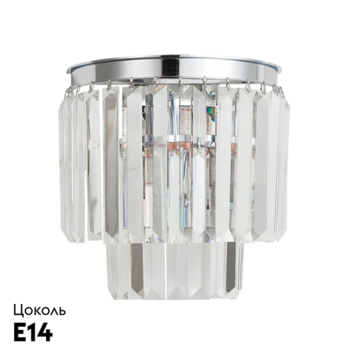 Настенный светильник Divinare Nova 3001/02 AP-2 изображение в интернет-магазине Cramer Light фото 2