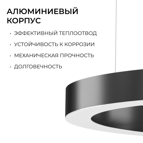 Подвесной светильник Apeyron OLA R30-019 изображение в интернет-магазине Cramer Light фото 6