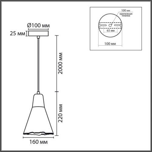 Подвесной светильник Lumion Suspentioni Eoliana 8351/1B изображение в интернет-магазине Cramer Light фото 2