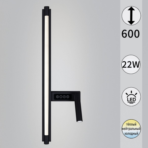 Настенный светильник Reluce 03295-0.2-600MB изображение в интернет-магазине Cramer Light